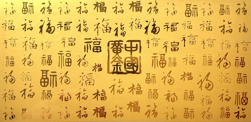 金年会金字招牌信誉至上
