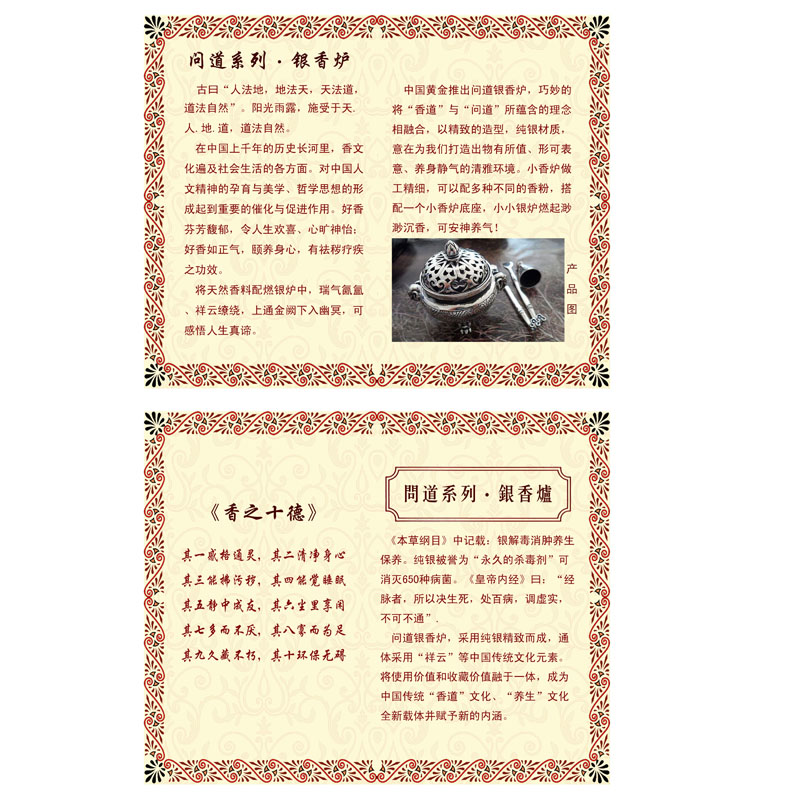 金年会金字招牌信誉至上