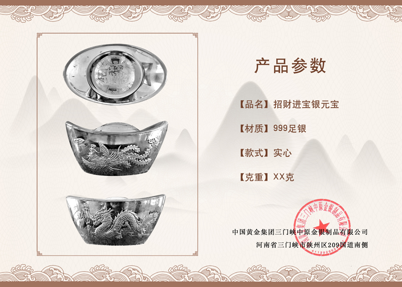 金年会金字招牌信誉至上